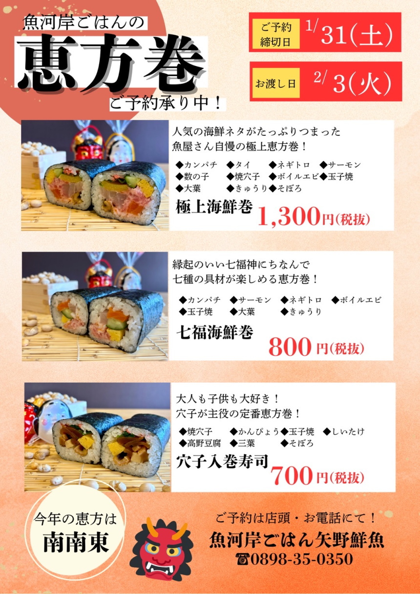 �ߘa8�N �b�����\���t��